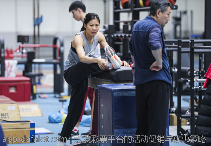 大发彩票平台的活动促销与优惠策略