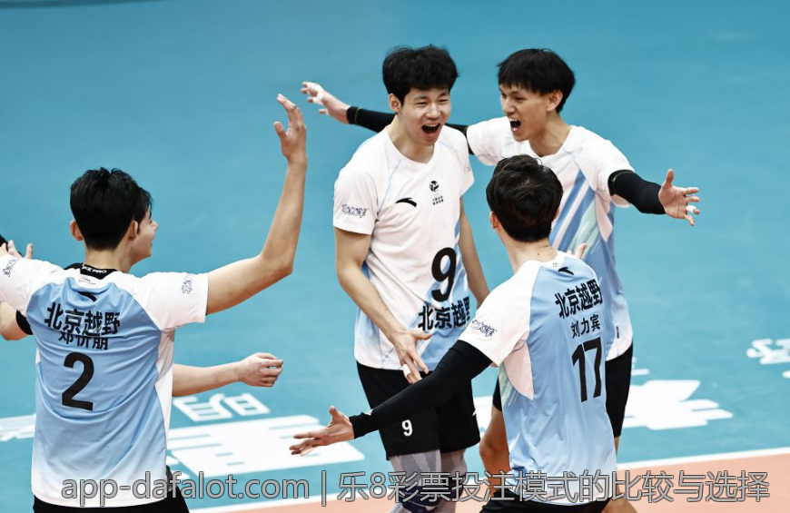 乐8彩票投注模式的比较与选择