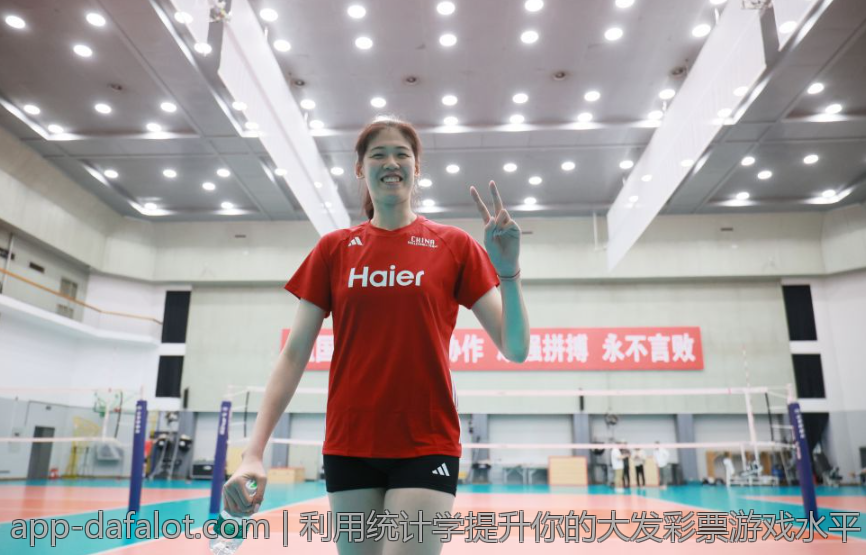 利用统计学提升你的大发彩票游戏水平
